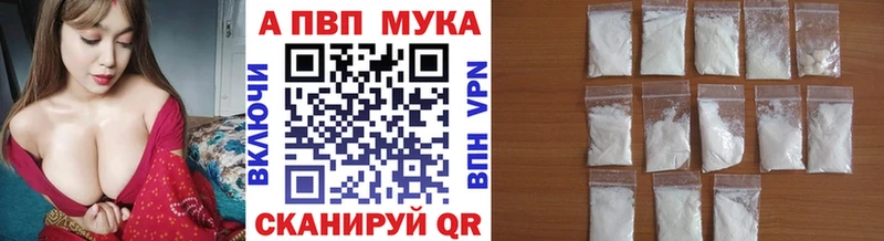 Купить наркотики Первоуральск гидра tor  Кокаин  A PVP  МЕФ  ГАШИШ  Конопля 