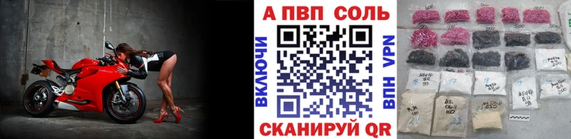 А ПВП Crystall  магазин продажи наркотиков  Первоуральск 