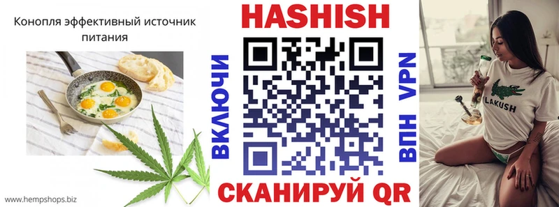 Печенье с ТГК конопля  где купить наркоту  Первоуральск 