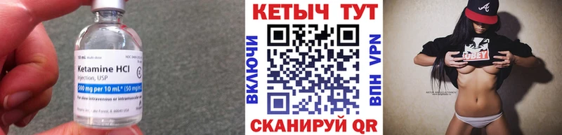 гидра ONION  Первоуральск  Кетамин ketamine 