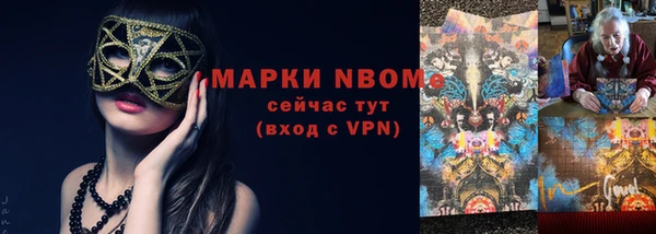 прущие крисы Киренск