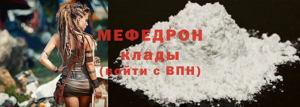 прущие крисы Киренск