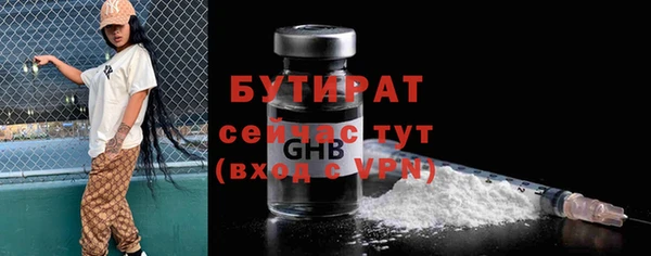 прущие крисы Киренск