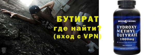 не бодяженный Кинешма