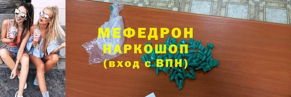 не бодяженный Кинешма
