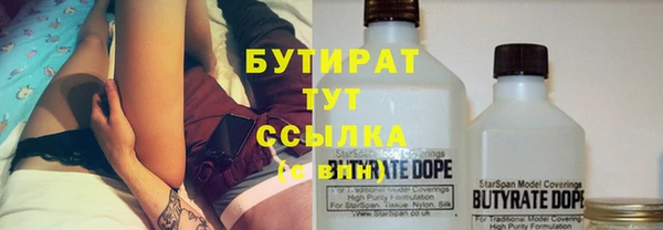 не бодяженный Кинешма