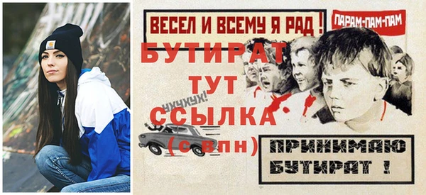 не бодяженный Кинешма