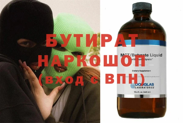не бодяженный Кинешма