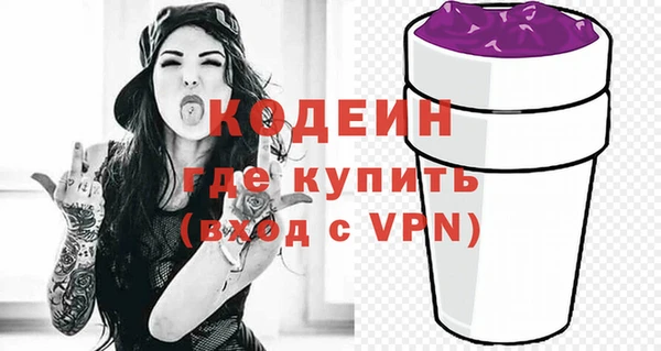не бодяженный Кинешма
