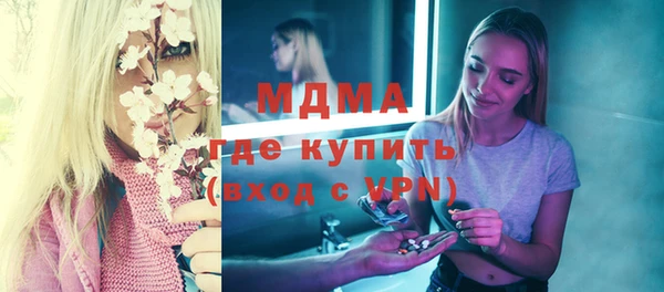 прущие крисы Киренск