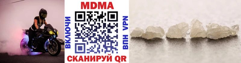 МДМА crystal  Первоуральск 