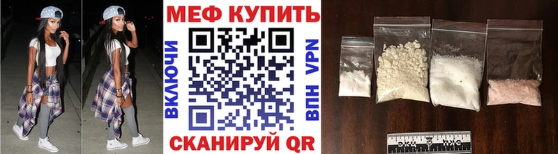 Мефедрон mephedrone  mega маркетплейс  Первоуральск 
