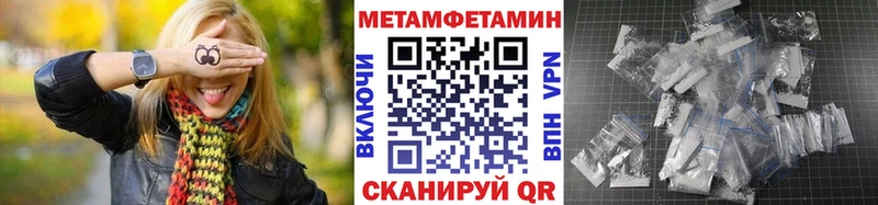 Первитин мет  Первоуральск 