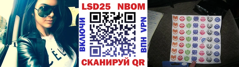 Марки N-bome 1,8мг  ОМГ ОМГ как войти  Первоуральск 