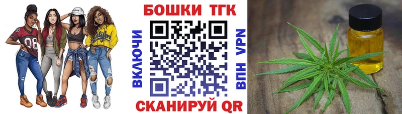 Конопля Ganja  Первоуральск 